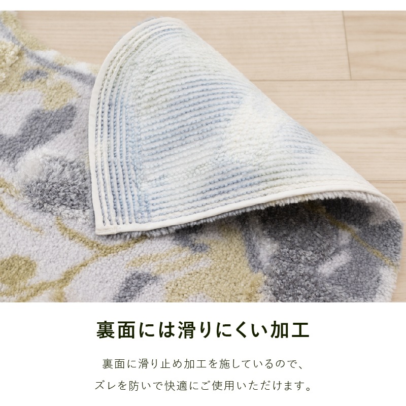 M+home プイスト トイレマット 約70×70cm グリーン