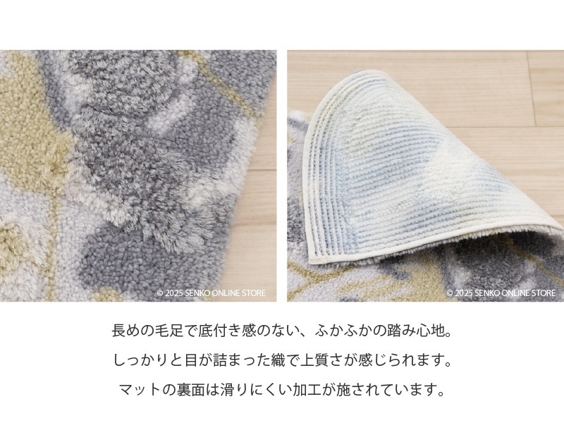 M+home プイスト トイレマット 約70×70cm グリーン