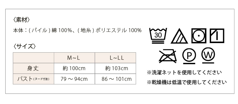 Cozyfeels バタフライマエアキ タオルドレス M-L/L-LL グリーン/ネイビーブルー/パープル
