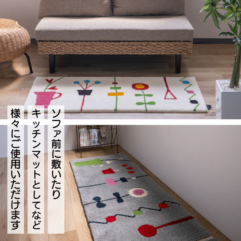 アツコマタノ キッチンの窓辺 ロングマット 約50×180cm グレー/アイボリー