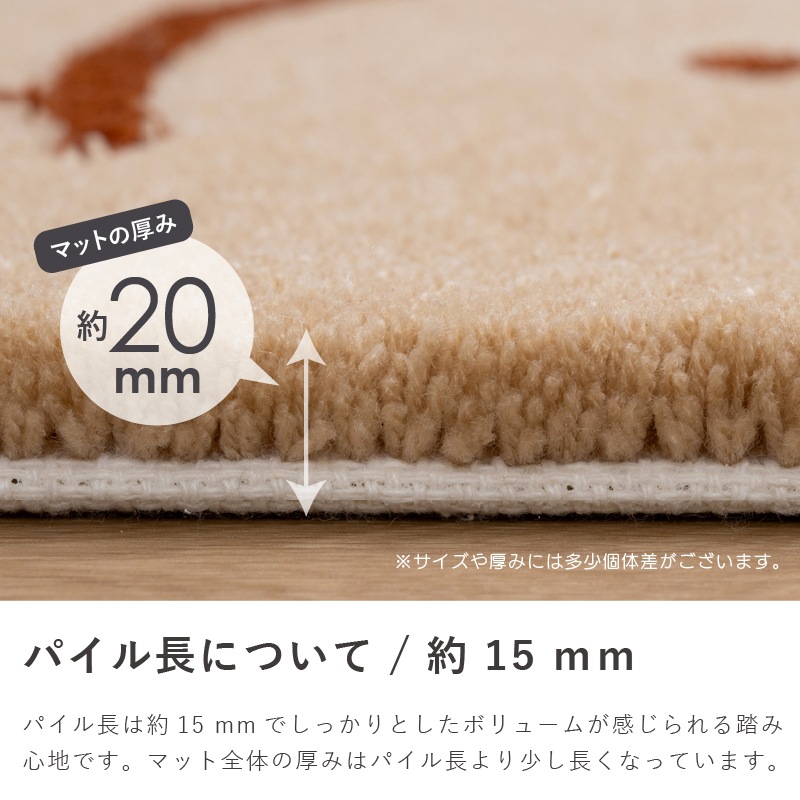 ディックブルーナ インテリアマット 約45×70cm おともだち（ベージュ）/お花と顔（イエロー）/トゥーフェイス（グレー）/ラインボリス（ベージュ）