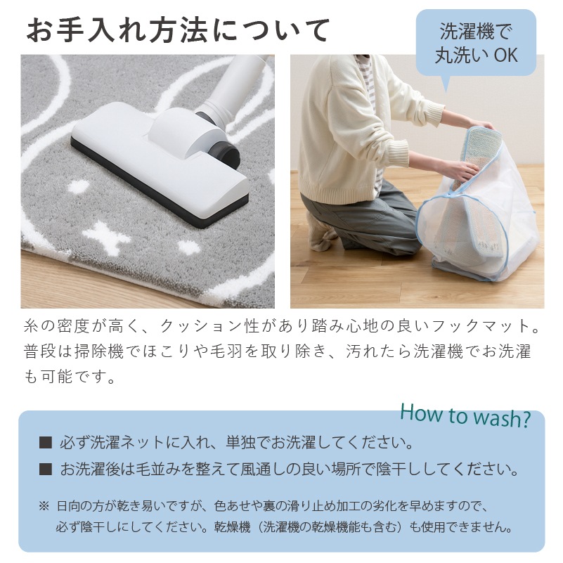 ディックブルーナ インテリアマット 約45×70cm おともだち（ベージュ）/お花と顔（イエロー）/トゥーフェイス（グレー）/ラインボリス（ベージュ）