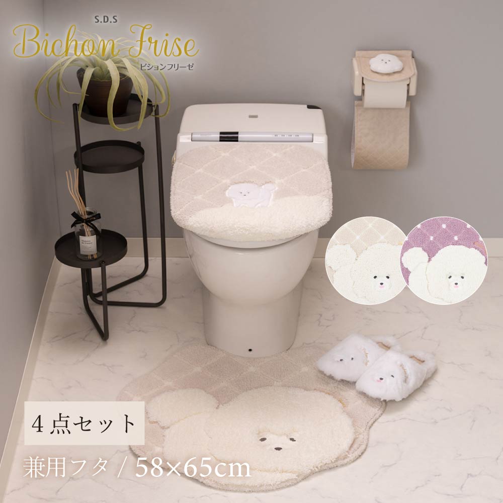 SDS クラウドビション トイレ4点セット トイレマット+兼用フタカバー+スリッパ+ペーパーホルダーカバー ベージュ/ピンク
