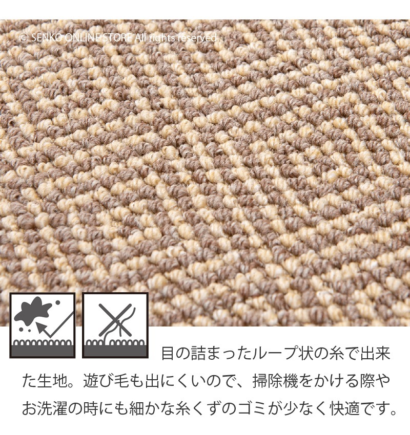 ラグマット インテリアマット 玄関マット モダン シック 上品