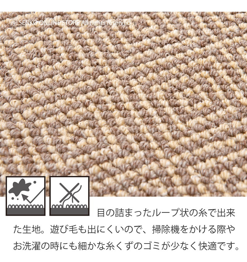 【ラグマット インテリアマット 玄関マット モダン シック 上品 高級感 シンプル】約50×75cm モカ SDS/マスタースペースラグ FORUM フォーラム