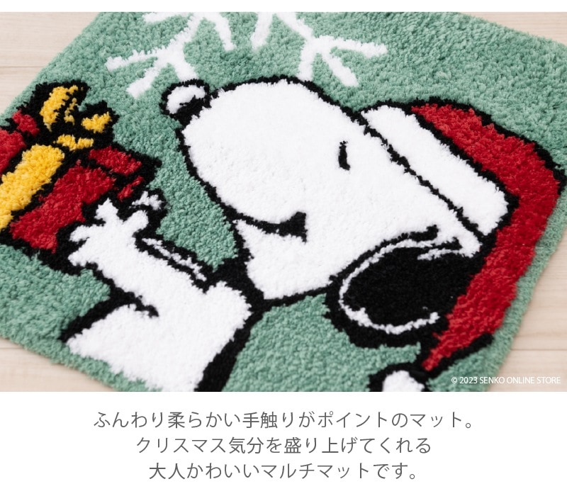 ★PEANUTS マルチマット 約38×38cm フォーユー（グリーン）/ハートハグ（レッド） 