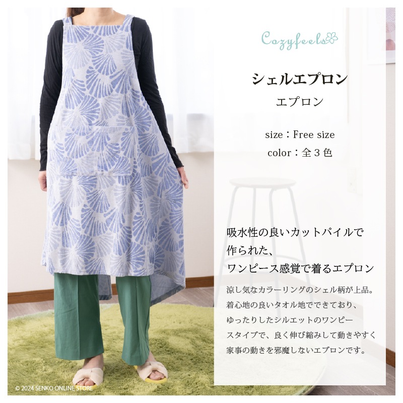 ★新品　COS グレー エプロン フリーサイズ キッチン エプロン グレー フリーサイズ 新品 レディース 大人