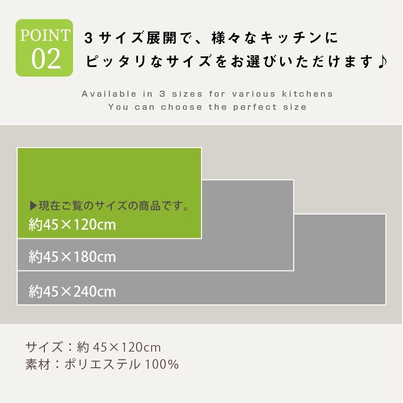 ラッシュ2 ロングマット 約45×120cm グリーン | アイテム,キッチン