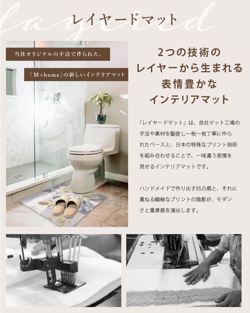 M+home コーリ トイレマット 約60×60cm ブラウン
