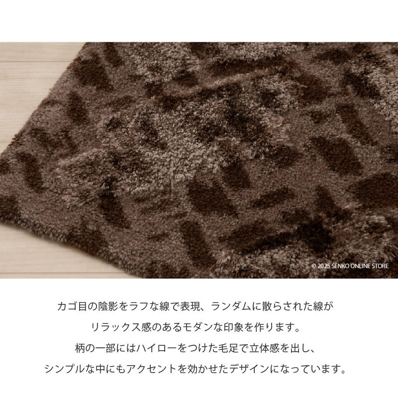M+home コーリ トイレマット 約60×60cm ブラウン