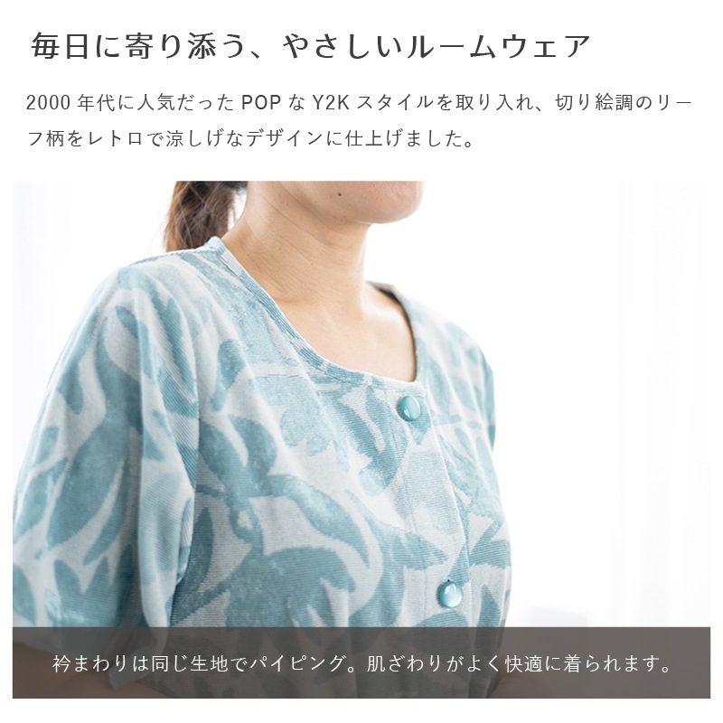 せんようのお洋服 ☆Cozyfeels オトミフレンチ タオルドレス M～L/L～LL イエロー