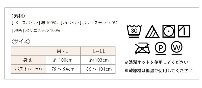 Cozyfeels カットリーフマエアキ タオルドレス M-L/L-LL ブルー/ピンク/イエロー
