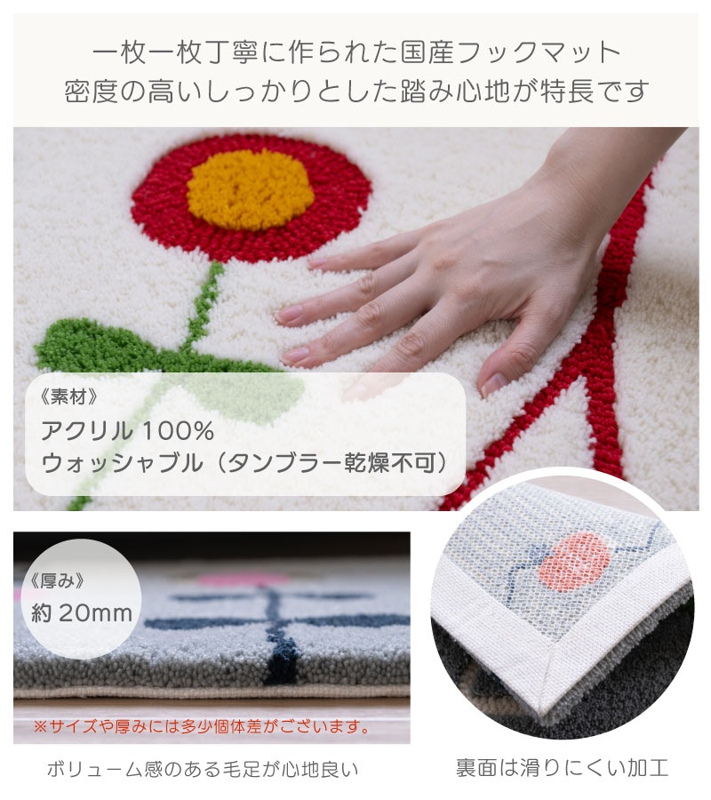 アツコマタノ キッチンの窓辺 ロングマット 約50×240cm グレー/アイボリー