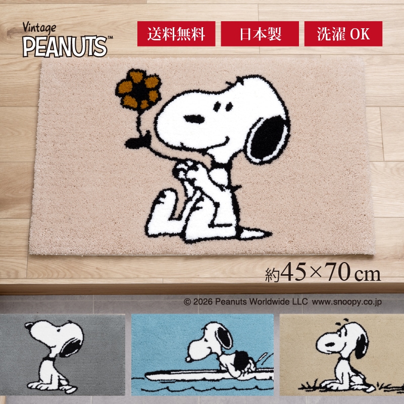 PEANUTS インテリアマット 約45×70cm ウェイト（グレー）/サーフボード