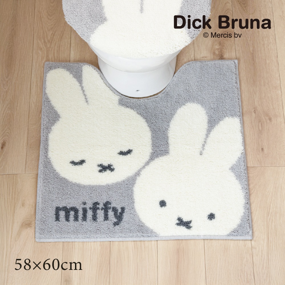 ディックブルーナ カーム トイレマット 約58×60cm グレー | ブランド