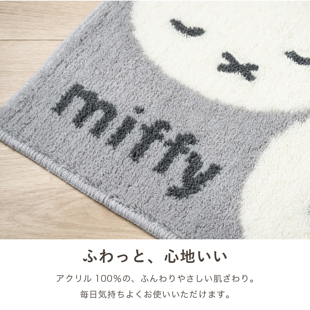 ディックブルーナ カーム トイレマット 約58×60cm グレー | ブランド
