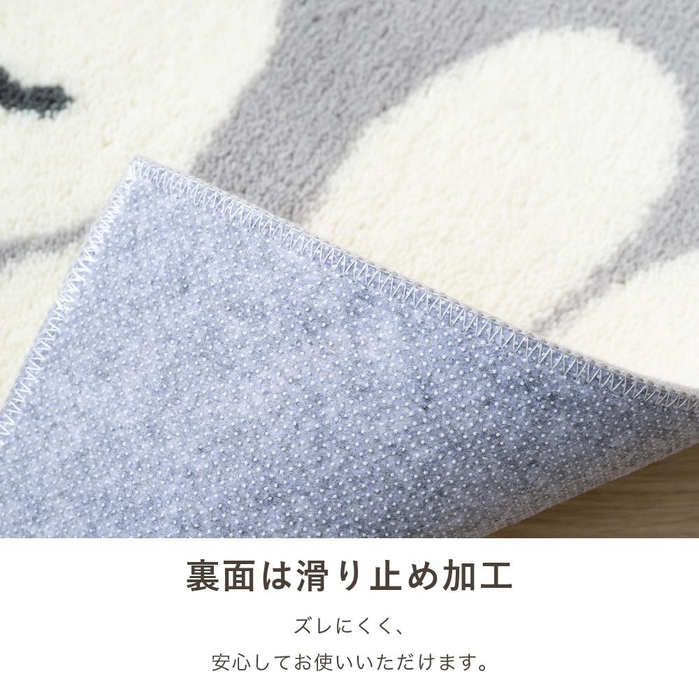 ディックブルーナ カーム トイレマット 約58×60cm グレー | ブランド