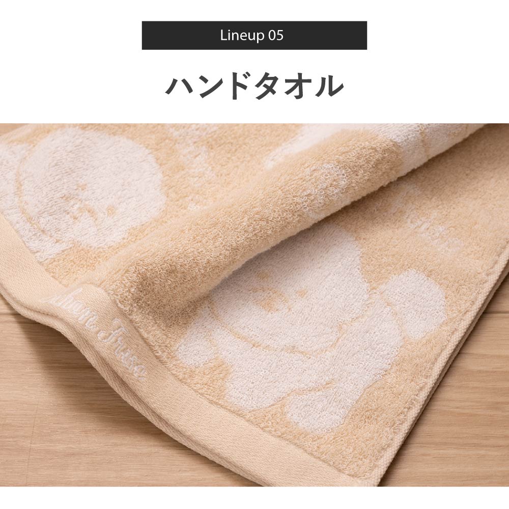 SDS クラウドビション トイレ5点セット トイレマット+兼用フタカバー+スリッパ+ペーパーホルダーカバー+ハンドタオル ベージュ/ピンク
