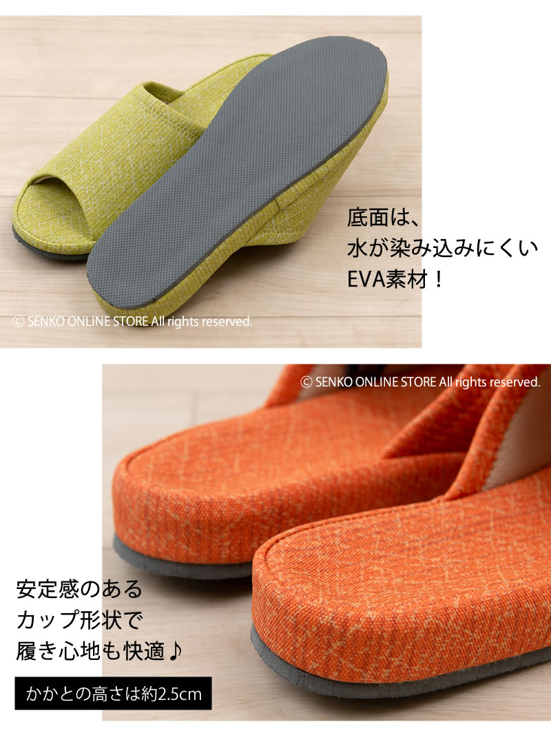 ☆クリアセゾン ソーリス PVCスリッパ LLサイズ（約26～27cm