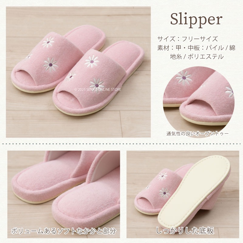 Maruさま専用　ミレットサイズ下着セットオーダー　ピンク＆アイボリー マーガレット2 トイレ4点セット トイレマット+兼用フタカバー+スリッパ