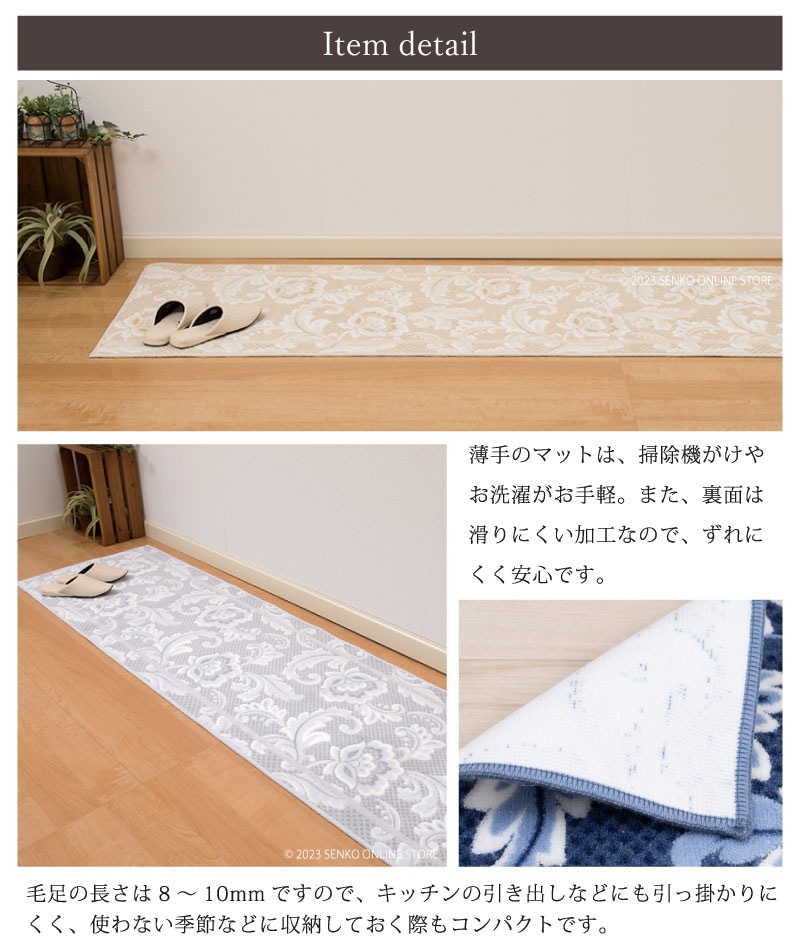 ■サイズオーダー(約60×230cm)■ ランチェッティ ピッツォ キッチンマット ブルー/ベージュ/グレー ※ラッピング/のし対応・配達日時指定不可