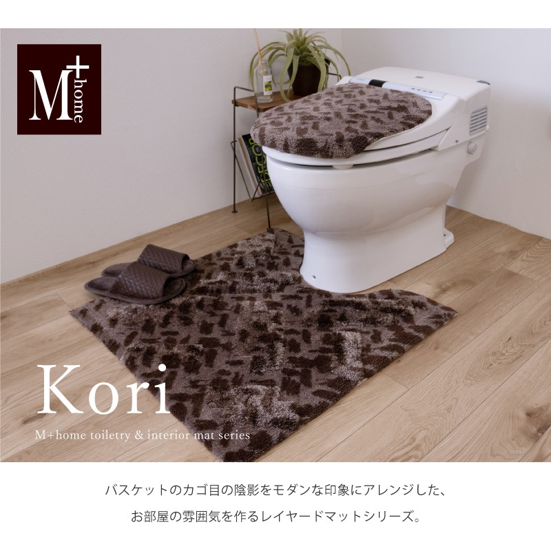 専用です！〈未使用品〉トイレマット&amp;ペーパーホルダー Sybilla（シビラ） トイレマットセット 4点 約60×60cm トイレマット+