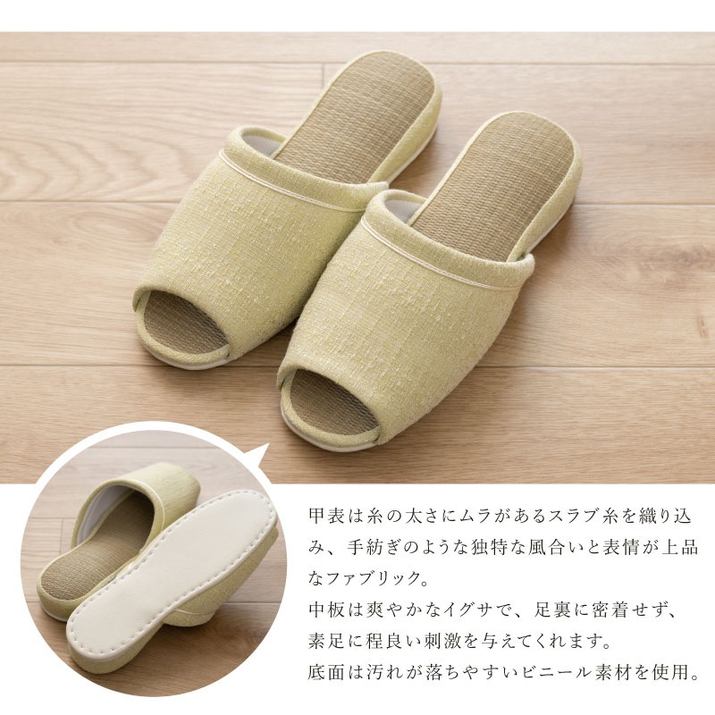 ★SDS バミー スリッパ 適応サイズ:（M）約23.5～25cm ベージュ/グリーン/グレー/ピンク