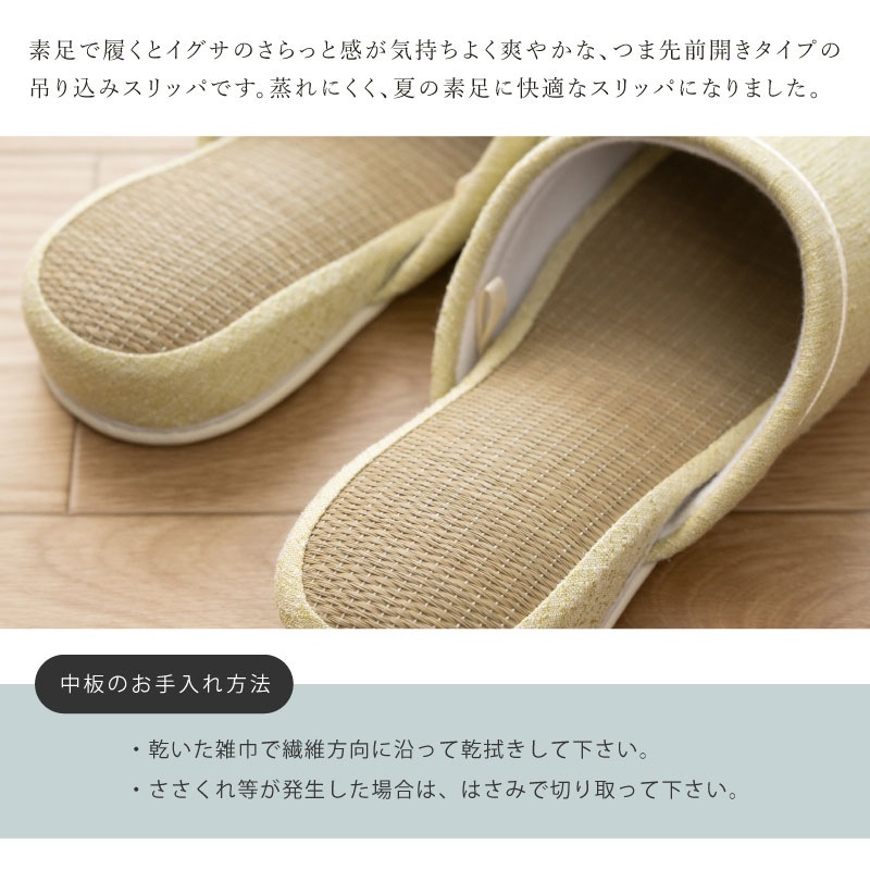 ★SDS バミー スリッパ 適応サイズ:（M）約23.5～25cm ベージュ/グリーン/グレー/ピンク
