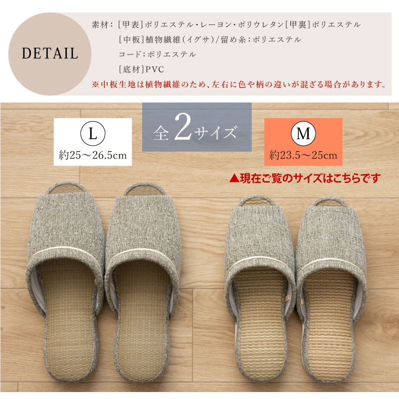 ★SDS バミー スリッパ 適応サイズ:（M）約23.5～25cm ベージュ/グリーン/グレー/ピンク