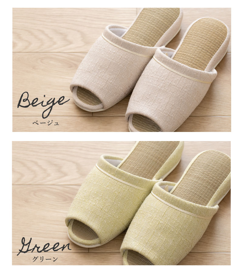 SDS バミー スリッパ 適応サイズ:（M）約23.5～25cm ベージュ/グリーン