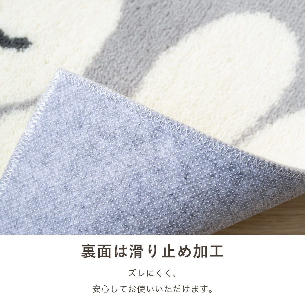 ディックブルーナ カーム ロングトイレマット 約80×60cm グレー