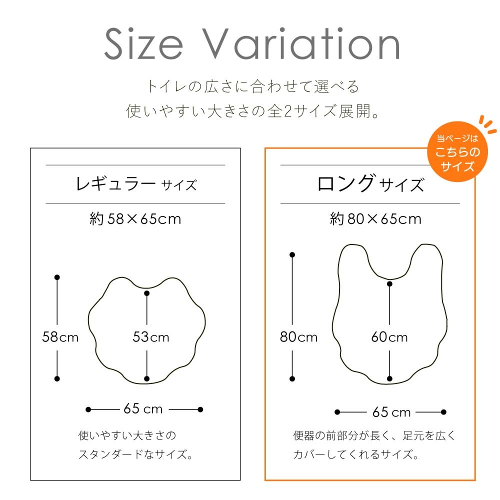 SDS クラウドビション トイレ2点セット ロングトイレマット+兼用フタカバー ベージュ/ピンク