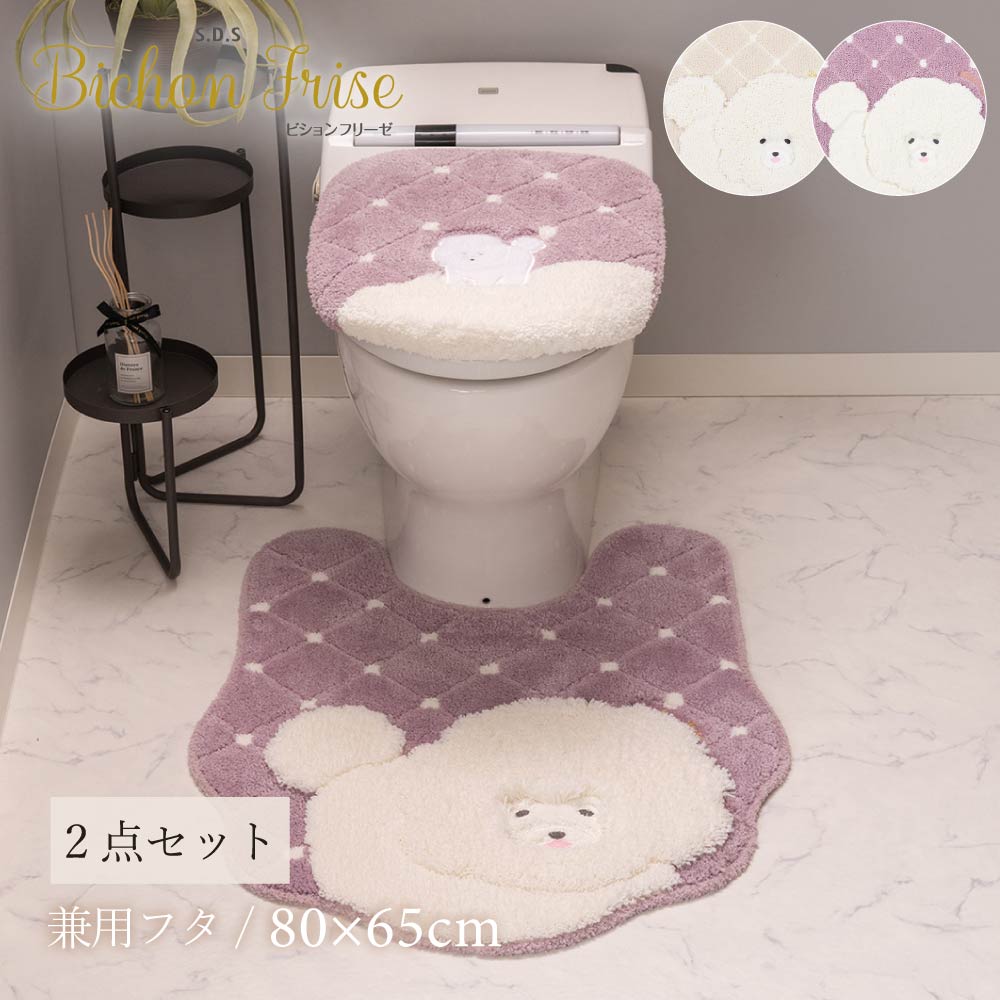 SDS クラウドビション トイレ2点セット ロングトイレマット+兼用フタカバー ベージュ/ピンク
