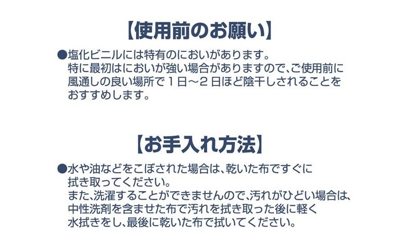 【PVCキッチンマット ロングマット ジブリ PVC 拭ける 防水 キャラ】約45×180cm ベージュ となりのトトロ おえかき