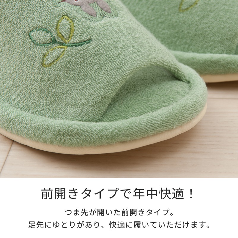 となりのトトロ もりのかぜ トイレ3点セット トイレマット+兼用フタカバー+トイレスリッパ グリーン 