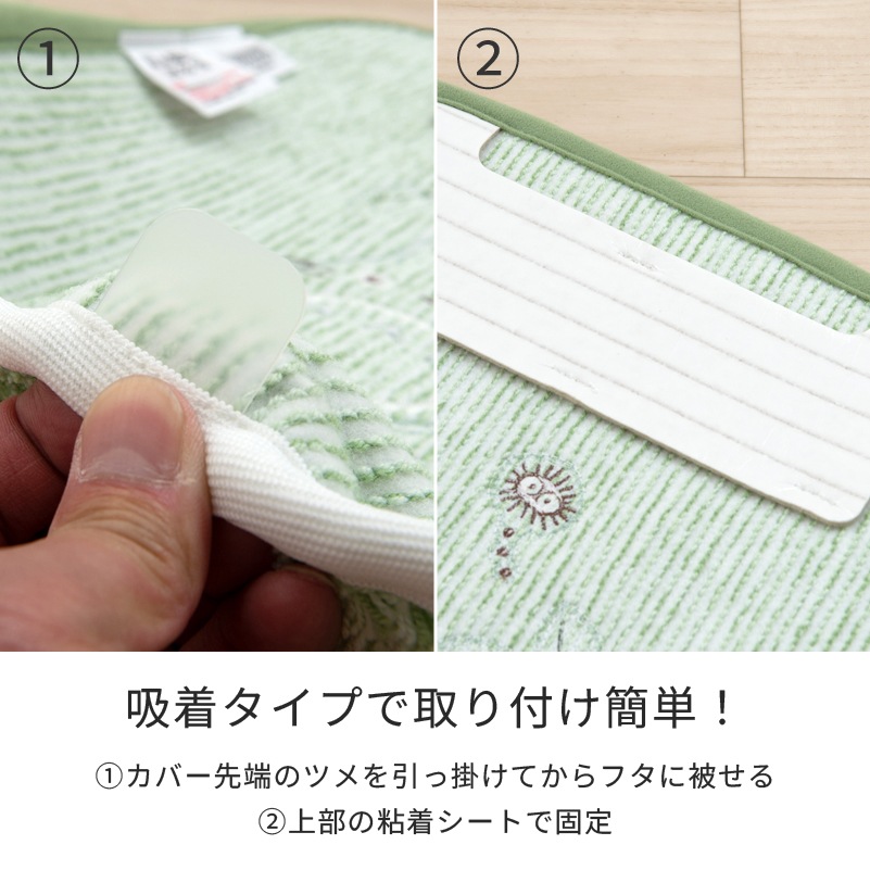 となりのトトロ もりのかぜ トイレ3点セット トイレマット+兼用フタカバー+トイレスリッパ グリーン 