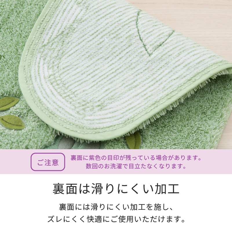 となりのトトロ もりのかぜ トイレ3点セット トイレマット+兼用フタカバー+トイレスリッパ グリーン 