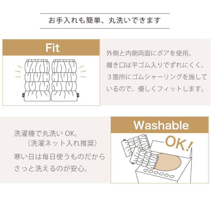 【ロングレッグウォーマー 冷え対策 あったか ボア 丸洗いOK】最大幅約22.5cm・長さ約47cm ベージュ/ブラック/ブラウン/グレー/ピンク SDS ボアッパ