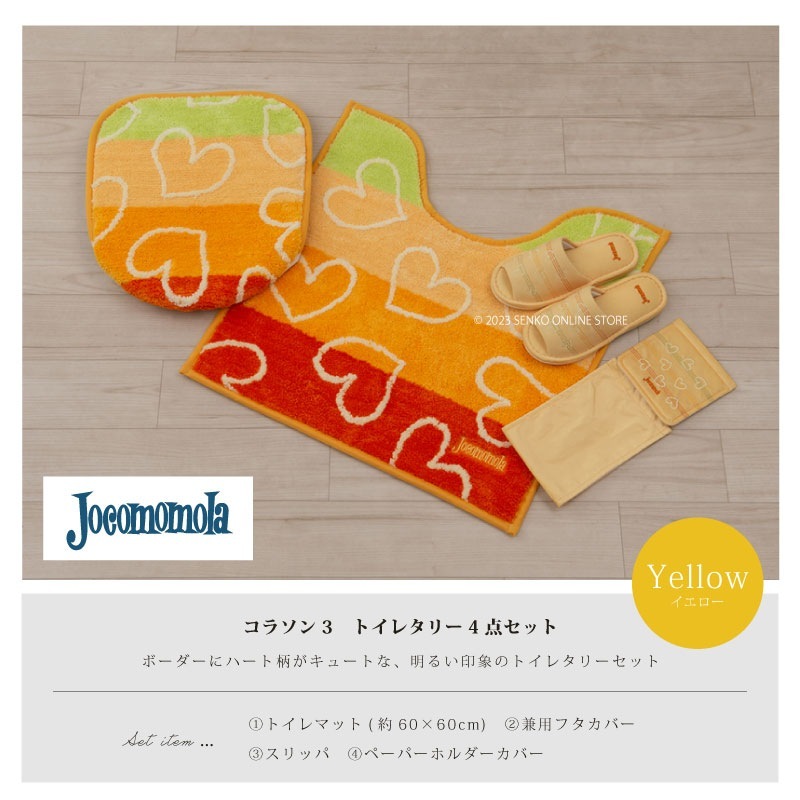 楽天市場】Finlayson フィンレイソン OMPPU オンップ 水回り