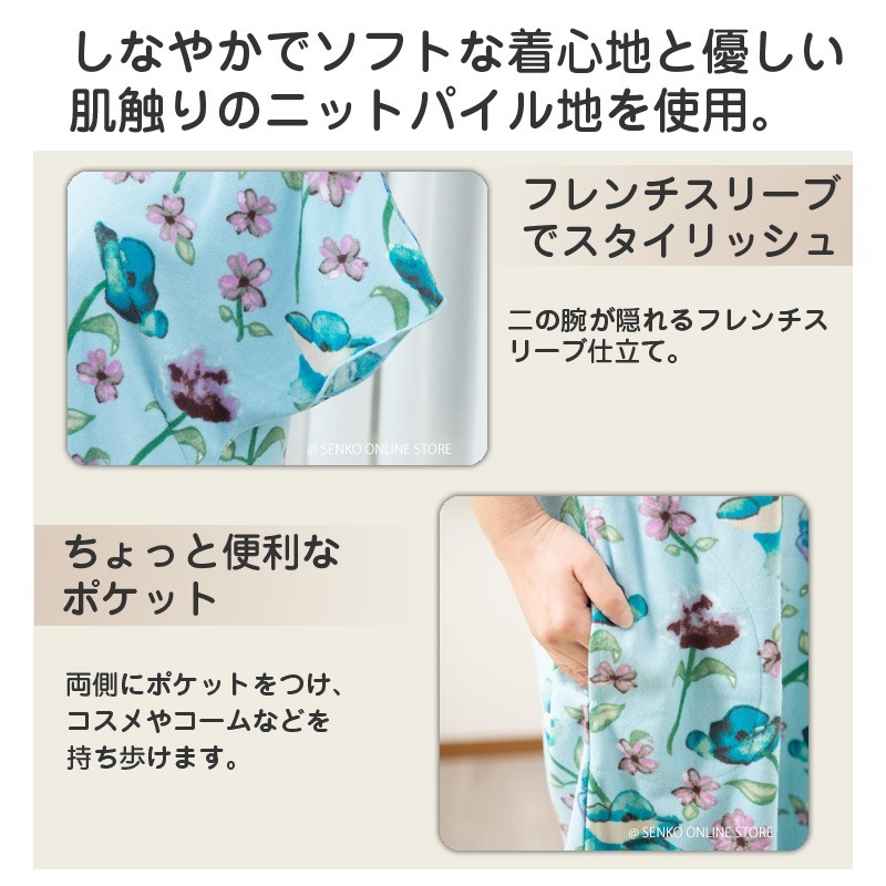 ❤️さえら☆ヒスクローネ☆可愛い☆お花リボンのモチーフが