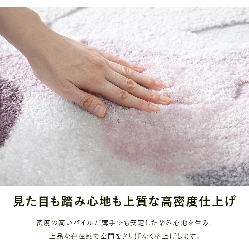 M+home マグノーリア トイレマット 約60×60cm ピンク