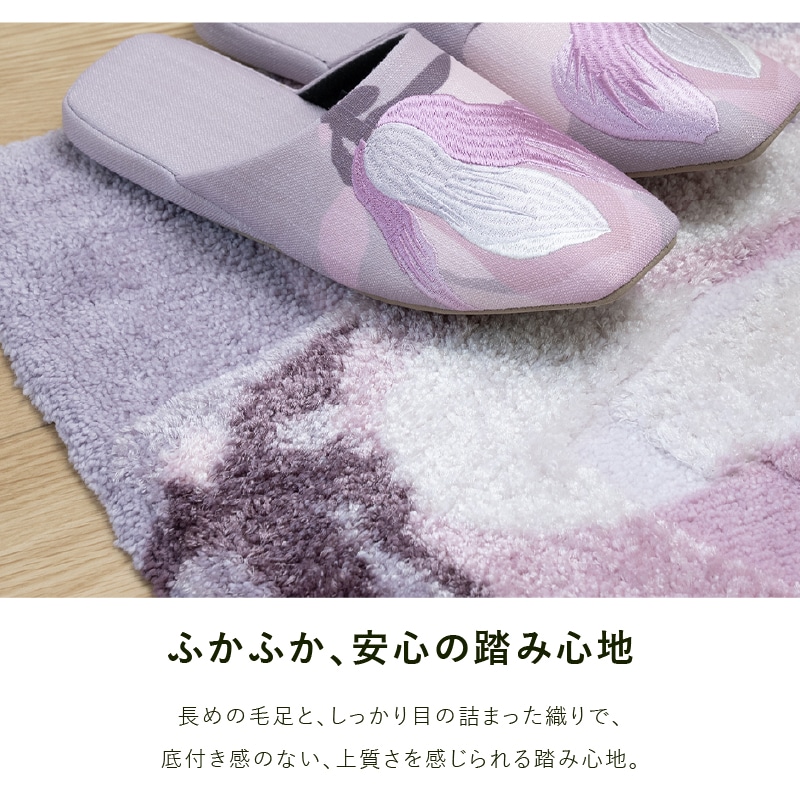 M+home マグノーリア トイレマット 約60×60cm ピンク