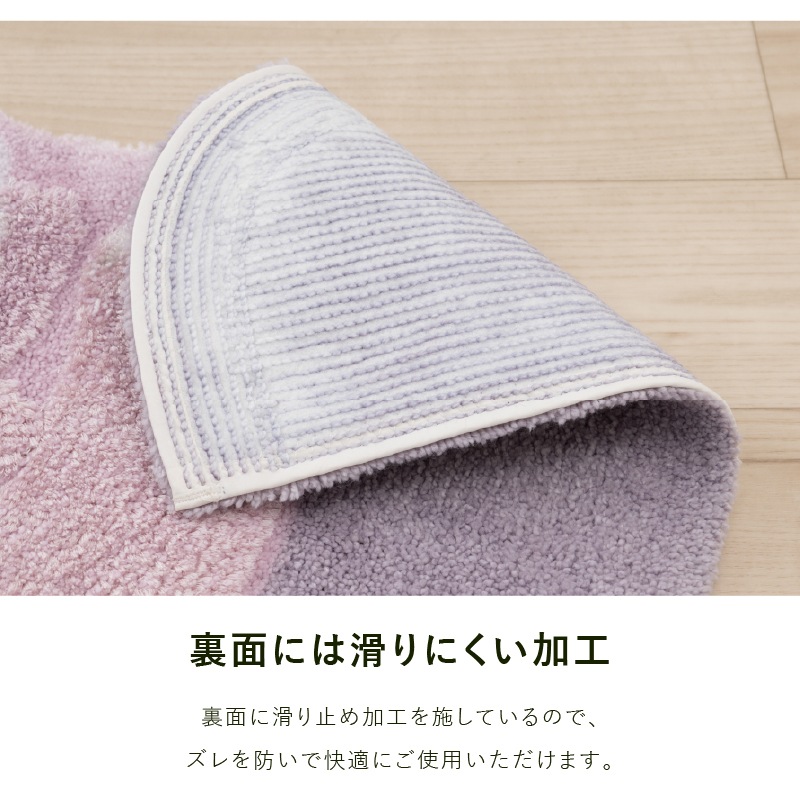M+home マグノーリア トイレマット 約60×60cm ピンク
