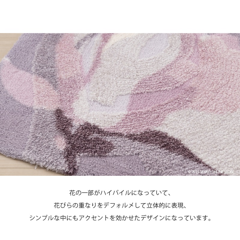 M+home マグノーリア トイレマット 約60×60cm ピンク