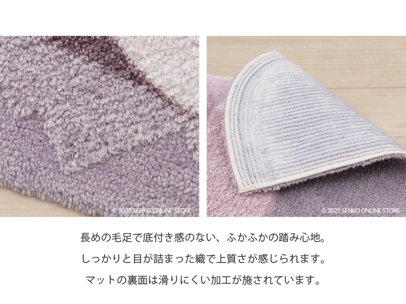 M+home マグノーリア トイレマット 約60×60cm ピンク