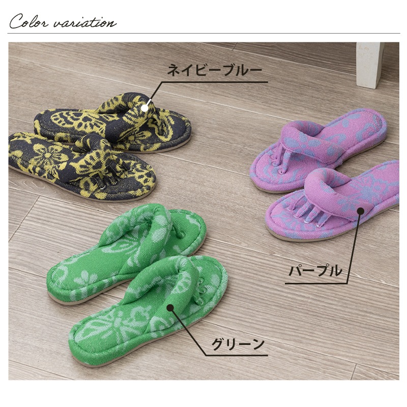 Cozyfeels バタフライ 5本指スリッパ フリーサイズ（約22.5～24cm