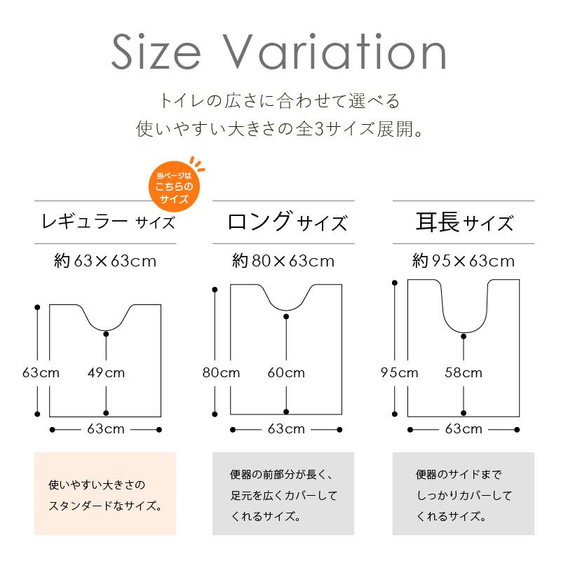 デザイナーズギルド アルテミシア トイレマット 約63×63cm アイボリー/ピンク