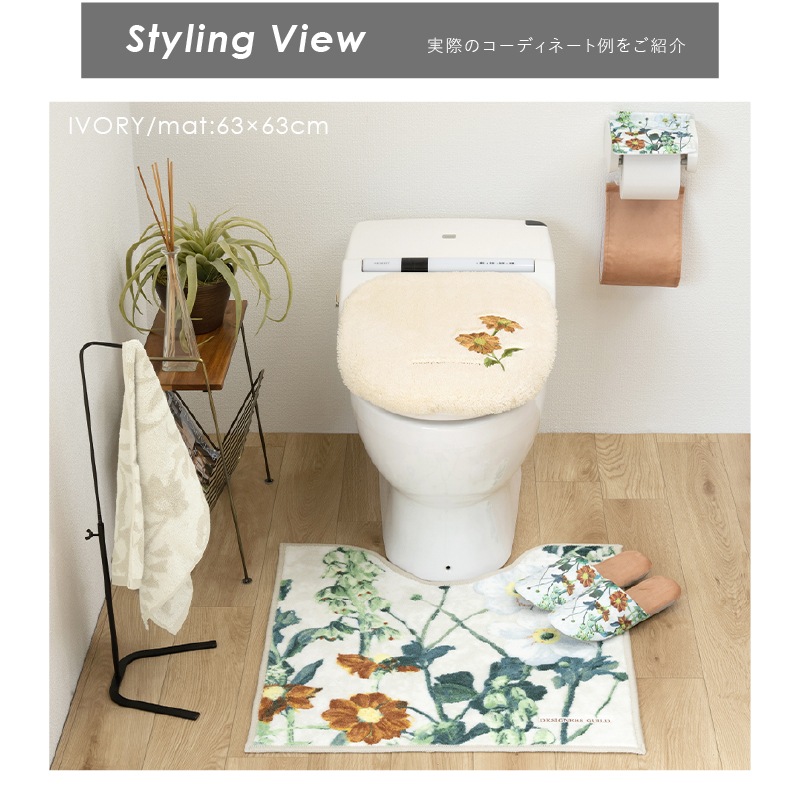 デザイナーズギルド アルテミシア トイレマット 約63×63cm アイボリー/ピンク