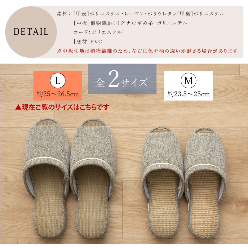 SDS バミー スリッパ 適応サイズ:（L）約25～26.5cm グリーン/グレー