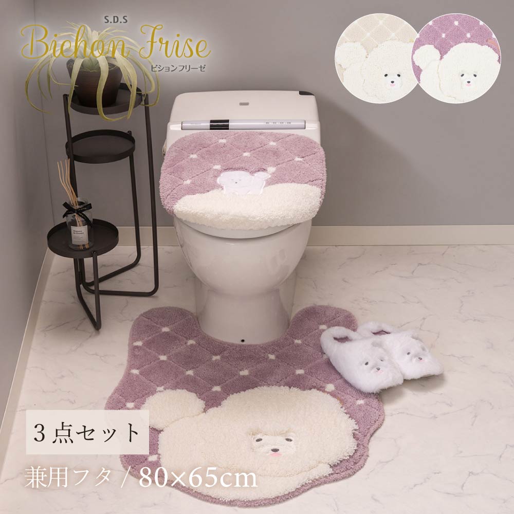 SDS クラウドビション トイレ3点セット ロングトイレマット+兼用フタカバー+スリッパ ベージュ/ピンク